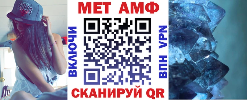 Амфетамин Розовый  купить  сайты  Свободный 