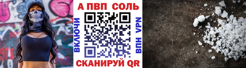 Альфа ПВП крисы CK  где купить наркоту  mega сайт  Свободный 