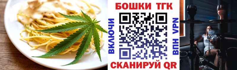 где купить   Свободный  Cannafood конопля 