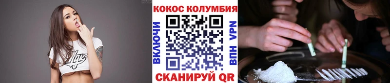 Кокаин FishScale  Свободный 