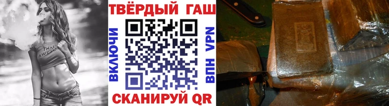 Гашиш индика сатива  гидра   Свободный  закладки 