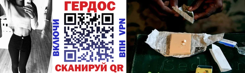 купить   Свободный  ГЕРОИН Heroin 