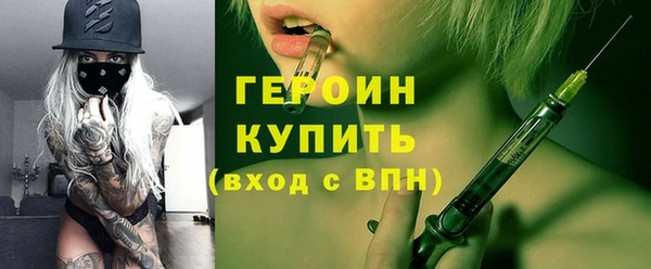меф Бугульма