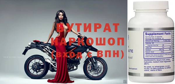 дистиллят марихуана Бородино