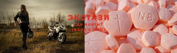 кокаин колумбия Богородицк