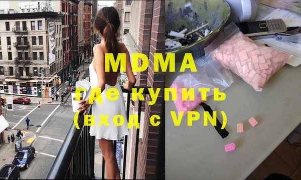 кокаин колумбия Богородицк