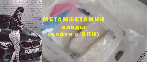 дистиллят марихуана Бородино