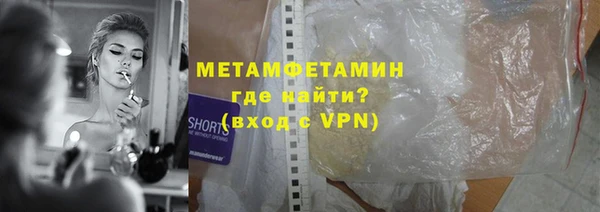 дистиллят марихуана Бородино