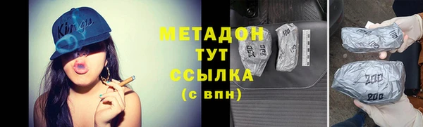 дистиллят марихуана Бородино