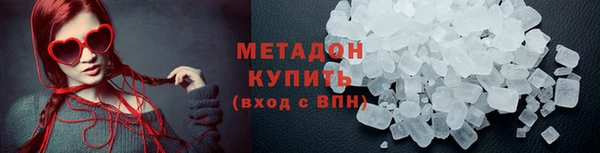 меф Бугульма