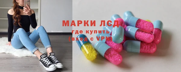 меф Бугульма
