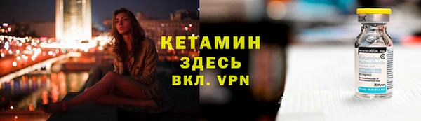 спайс Беломорск