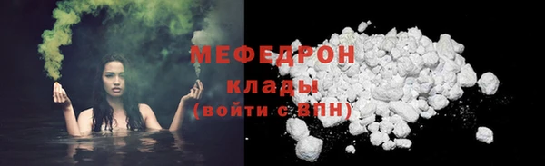 кокаин колумбия Богородицк