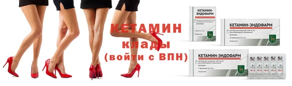 ешки Бронницы