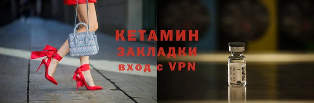 кокаин колумбия Богородицк
