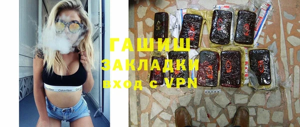 дистиллят марихуана Бородино