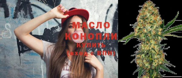 скорость Богородск