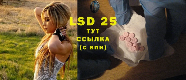 меф Бугульма