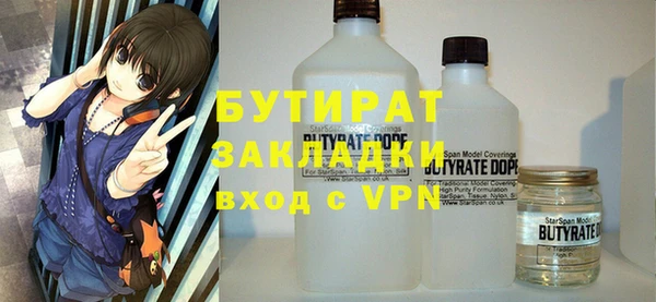 ешки Бронницы