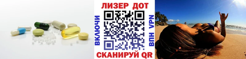 LSD-25 экстази кислота  omg зеркало  Свободный 