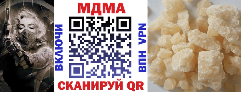 где можно купить Свободный kraken ONION MDMA кристаллы