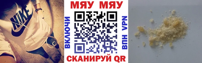МЕФ мука Свободный
