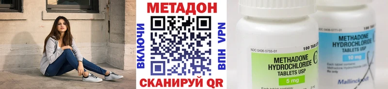 МЕТАДОН белоснежный  Свободный 