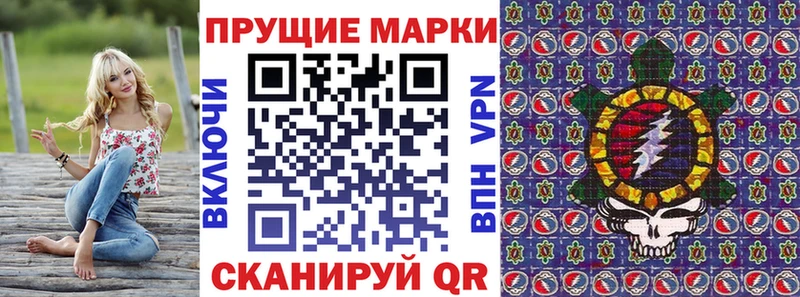 Марки N-bome 1,8мг  Свободный 