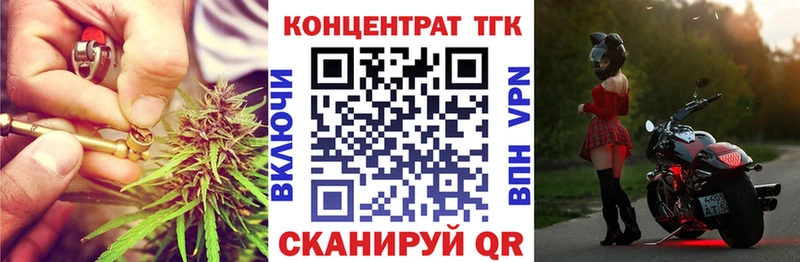 Дистиллят ТГК концентрат Свободный