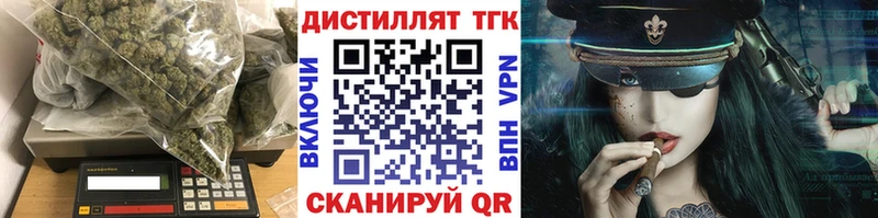как найти наркотики  Свободный  МЕГА сайт  Дистиллят ТГК жижа 